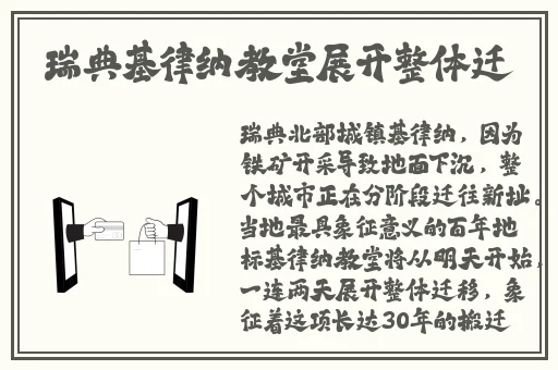HD2linode中国成熟iphone52
